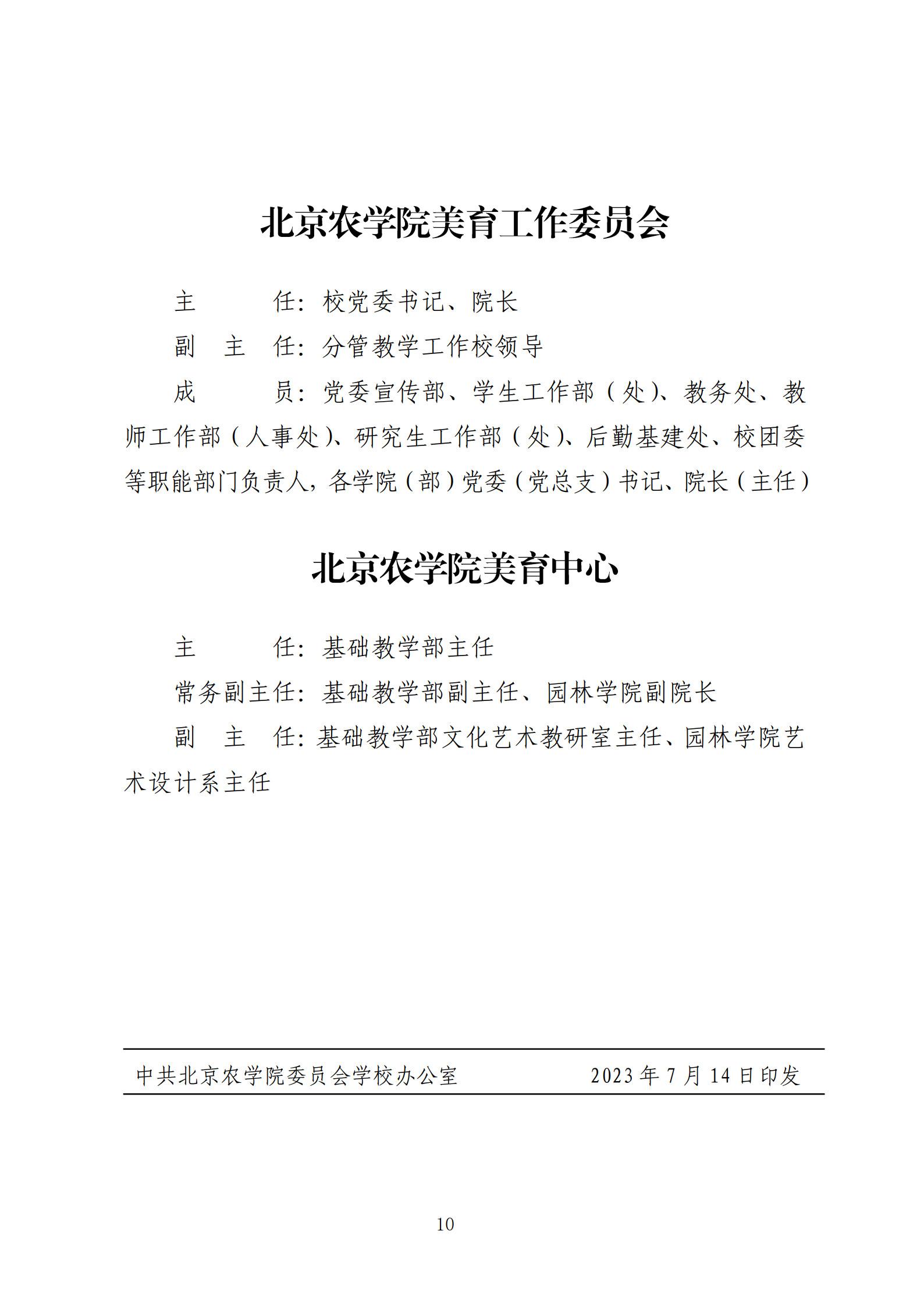 2ED5C